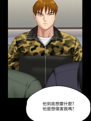 [韩漫][活火山 & Ben.p] 傀儡 1-345話 [完結]_010312