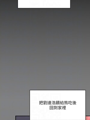 [韩漫][活火山 & Ben.p] 傀儡 1-345話 [完結]_010314