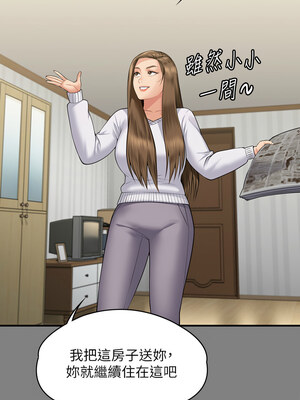 [韩漫][活火山 & Ben.p] 傀儡 1-345話 [完結]_010316