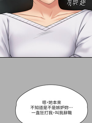 [韩漫][活火山 & Ben.p] 傀儡 1-345話 [完結]_010318