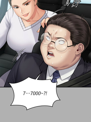 [韩漫][活火山 & Ben.p] 傀儡 1-345話 [完結]_010319