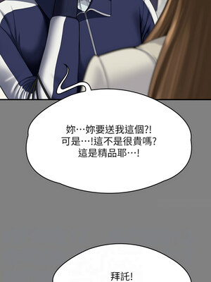 [韩漫][活火山 & Ben.p] 傀儡 1-345話 [完結]_010322