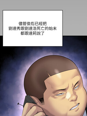 [韩漫][活火山 & Ben.p] 傀儡 1-345話 [完結]_010324
