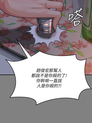 [韩漫][活火山 & Ben.p] 傀儡 1-345話 [完結]_010325