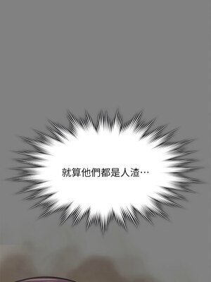 [韩漫][活火山 & Ben.p] 傀儡 1-345話 [完結]_010326