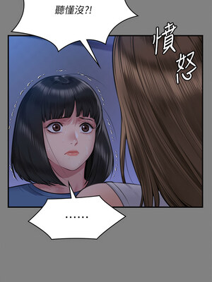 [韩漫][活火山 & Ben.p] 傀儡 1-345話 [完結]_010328