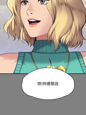 [韩漫][活火山 & Ben.p] 傀儡 1-345話 [完結]_010331