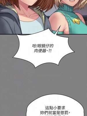 [韩漫][活火山 & Ben.p] 傀儡 1-345話 [完結]_010332