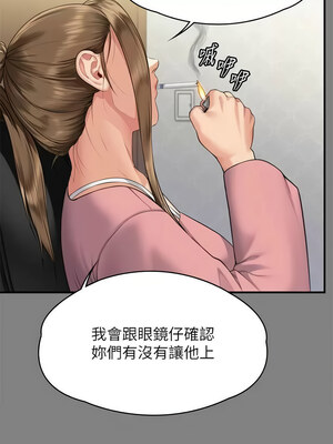 [韩漫][活火山 & Ben.p] 傀儡 1-345話 [完結]_010334