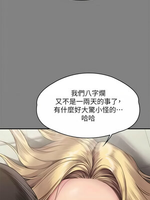 [韩漫][活火山 & Ben.p] 傀儡 1-345話 [完結]_010337