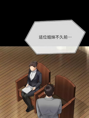 [韩漫][活火山 & Ben.p] 傀儡 1-345話 [完結]_010344