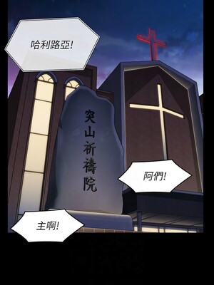 [韩漫][活火山 & Ben.p] 傀儡 1-345話 [完結]_010348