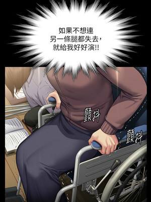 [韩漫][活火山 & Ben.p] 傀儡 1-345話 [完結]_010349