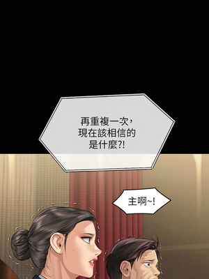 [韩漫][活火山 & Ben.p] 傀儡 1-345話 [完結]_010352