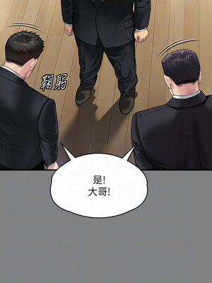 [韩漫][活火山 & Ben.p] 傀儡 1-345話 [完結]_010355