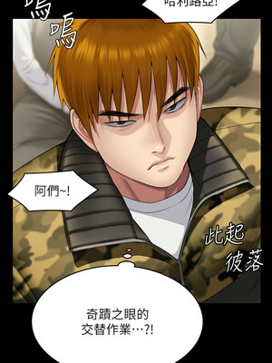 [韩漫][活火山 & Ben.p] 傀儡 1-345話 [完結]_010356