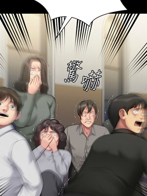 [韩漫][活火山 & Ben.p] 傀儡 1-345話 [完結]_010360