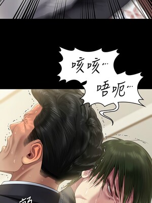 [韩漫][活火山 & Ben.p] 傀儡 1-345話 [完結]_010363