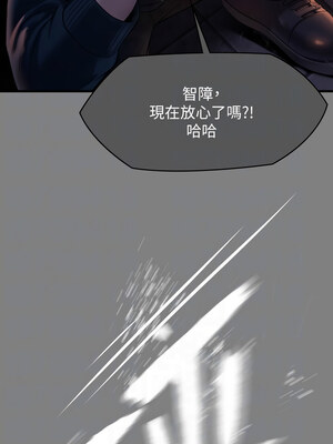 [韩漫][活火山 & Ben.p] 傀儡 1-345話 [完結]_010371