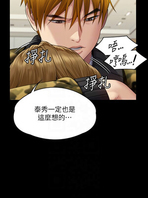 [韩漫][活火山 & Ben.p] 傀儡 1-345話 [完結]_010373