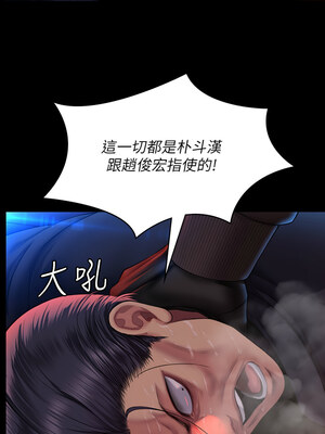 [韩漫][活火山 & Ben.p] 傀儡 1-345話 [完結]_010376