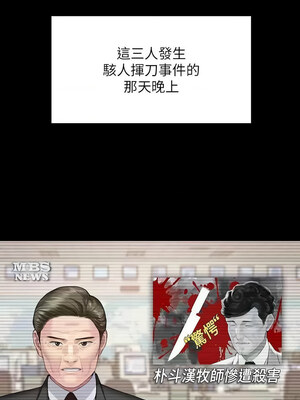 [韩漫][活火山 & Ben.p] 傀儡 1-345話 [完結]_010380
