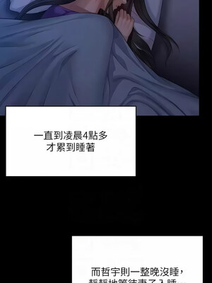 [韩漫][活火山 & Ben.p] 傀儡 1-345話 [完結]_010383