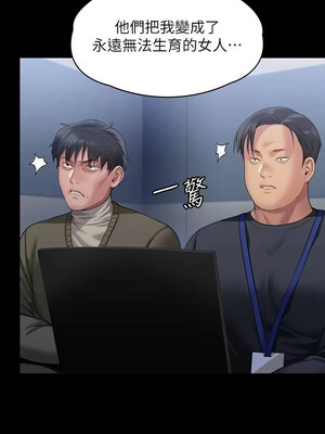 [韩漫][活火山 & Ben.p] 傀儡 1-345話 [完結]_010385