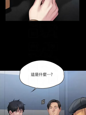 [韩漫][活火山 & Ben.p] 傀儡 1-345話 [完結]_010387