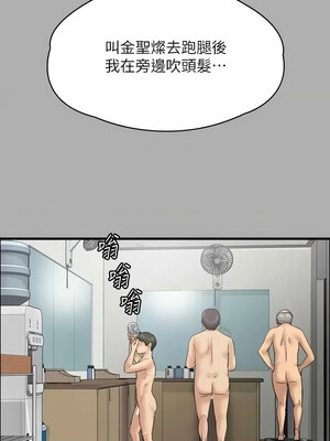 [韩漫][活火山 & Ben.p] 傀儡 1-345話 [完結]_010390