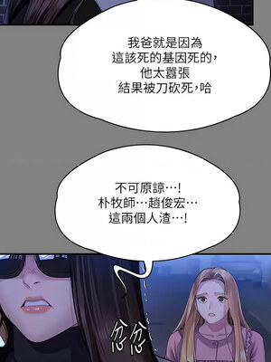 [韩漫][活火山 & Ben.p] 傀儡 1-345話 [完結]_010392
