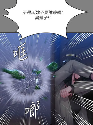 [韩漫][活火山 & Ben.p] 傀儡 1-345話 [完結]_010401