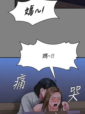 [韩漫][活火山 & Ben.p] 傀儡 1-345話 [完結]_010402