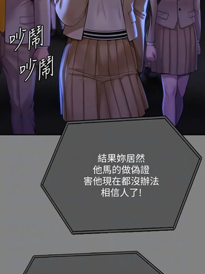[韩漫][活火山 & Ben.p] 傀儡 1-345話 [完結]_010404