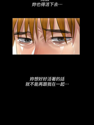 [韩漫][活火山 & Ben.p] 傀儡 1-345話 [完結]_010408