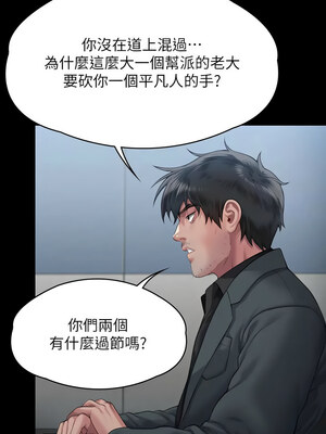 [韩漫][活火山 & Ben.p] 傀儡 1-345話 [完結]_010410