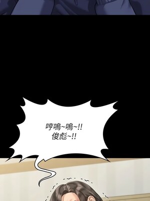 [韩漫][活火山 & Ben.p] 傀儡 1-345話 [完結]_010413