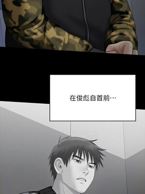 [韩漫][活火山 & Ben.p] 傀儡 1-345話 [完結]_010414