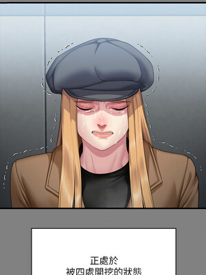 [韩漫][活火山 & Ben.p] 傀儡 1-345話 [完結]_010415