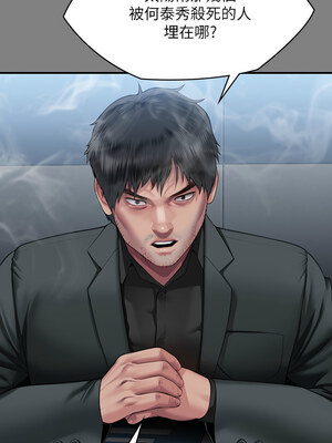 [韩漫][活火山 & Ben.p] 傀儡 1-345話 [完結]_010418