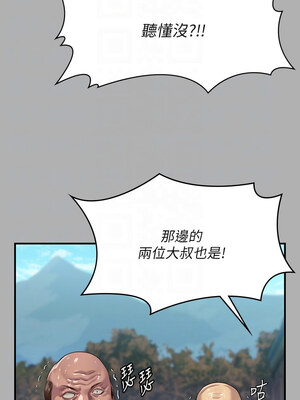 [韩漫][活火山 & Ben.p] 傀儡 1-345話 [完結]_010421