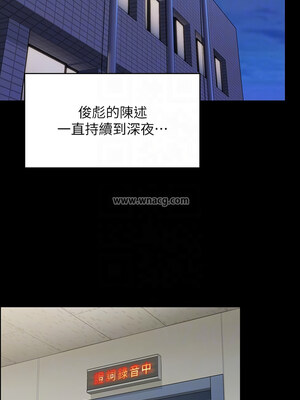 [韩漫][活火山 & Ben.p] 傀儡 1-345話 [完結]_010423