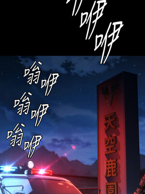[韩漫][活火山 & Ben.p] 傀儡 1-345話 [完結]_010425