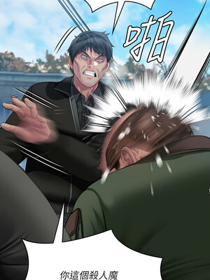 [韩漫][活火山 & Ben.p] 傀儡 1-345話 [完結]_010427