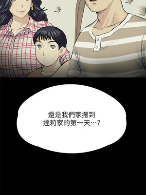[韩漫][活火山 & Ben.p] 傀儡 1-345話 [完結]_010432