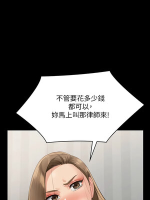 [韩漫][活火山 & Ben.p] 傀儡 1-345話 [完結]_010436