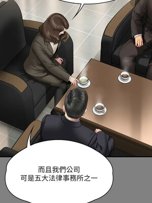 [韩漫][活火山 & Ben.p] 傀儡 1-345話 [完結]_010439