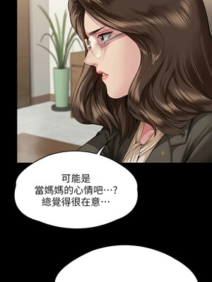 [韩漫][活火山 & Ben.p] 傀儡 1-345話 [完結]_010442