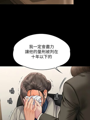 [韩漫][活火山 & Ben.p] 傀儡 1-345話 [完結]_010444