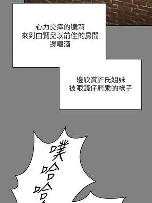 [韩漫][活火山 & Ben.p] 傀儡 1-345話 [完結]_010445